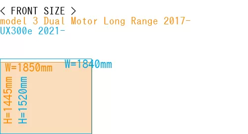 #model 3 Dual Motor Long Range 2017- + UX300e 2021-